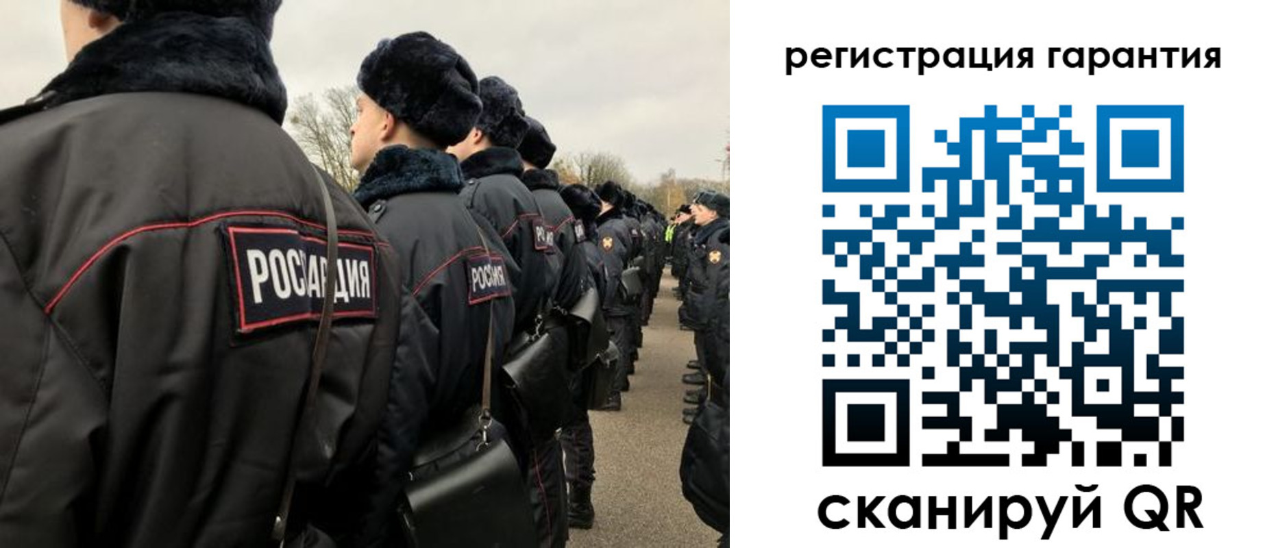 прописка поиск в Белой Холунице
