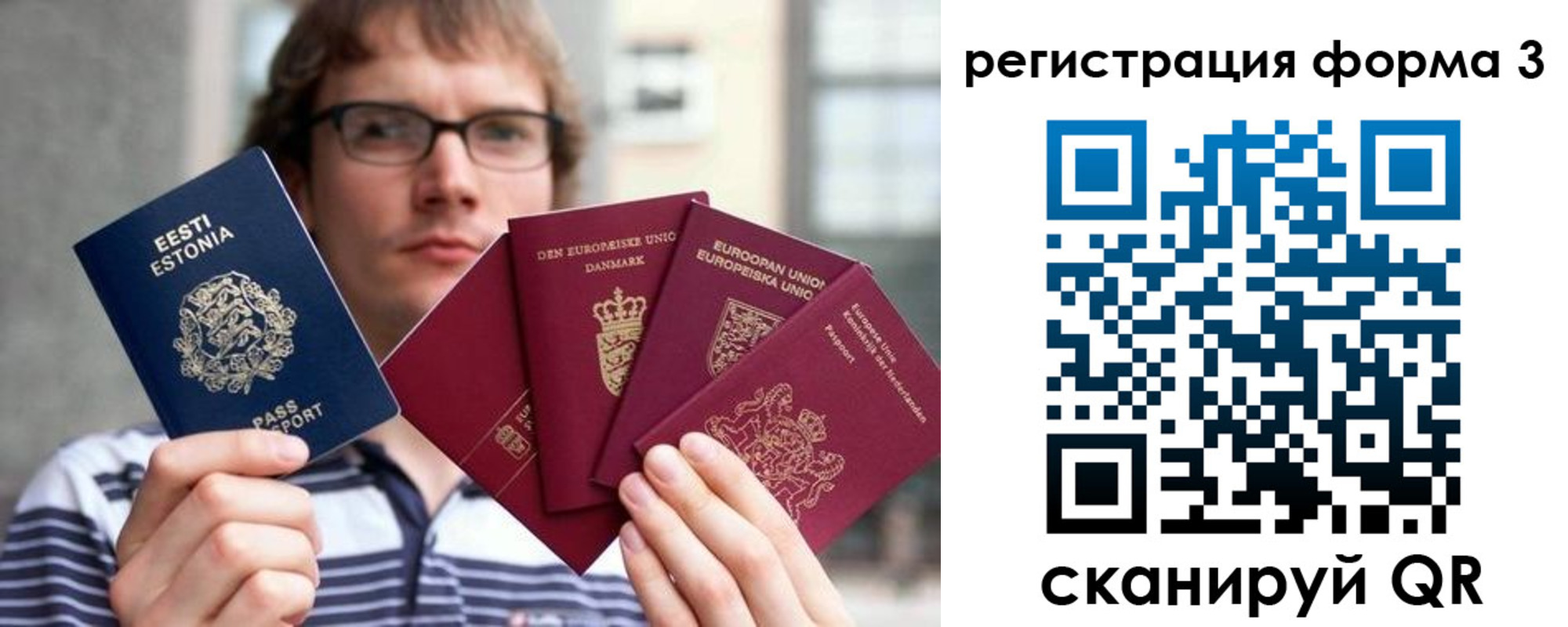 временная регистрация адрес в Белой Холунице